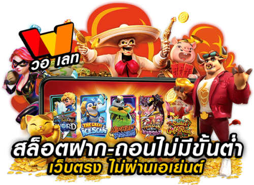 Spinxspin เว็บพนันเปิดประตูสู่การเดิมพันที่ครบวงจร